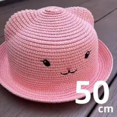 ベビー女の子用 クマ 麦わら帽子 ピンク 2通り おでかけ