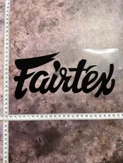 Fairtex ロゴ ステッカー 黒 約23cm x 12cm