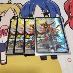 破界秘伝ナッシング・ゼロ プロモ 4枚