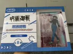 Gigo限定　呪術廻戦　禪院真希　ビッグジオラマアクリルフィギュア
