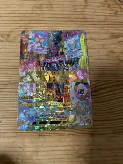 ガンバライジング　ディケイドコンプリートフォーム