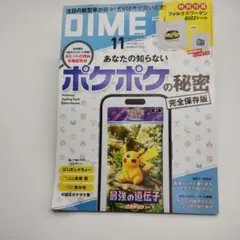 Item thumbnail for item 9eb4a4a4-5729-4d14-9ae5-a76f6af23ed5