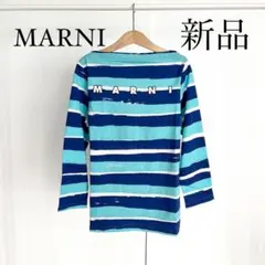 MARNI マルニ ロゴプリント ボーダーTシャツ カットソー XS