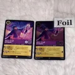 イェンシッド　通常1枚　foil1枚　レジェンダリー　強大なる魔法使い　ロルカナ