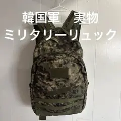 2025年最新】韓国軍 リュックサックの人気アイテム - メルカリ
