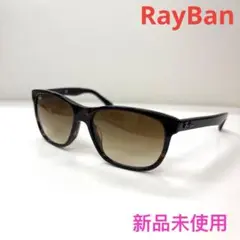 美品】RayBan（レイバン）サングラス ウェイファーラー RB4181F 2025年最新】RB4181Fの人気アイテム - メルカリ