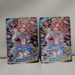 スペースバズリウムプラネット ☆おとめキラキラカード2枚