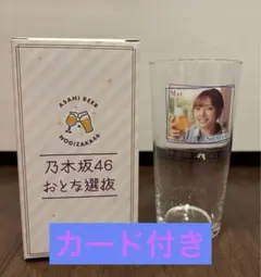 Amazon.co.jp: 乃木坂46 遠藤さくら 直筆サイン入り生写真