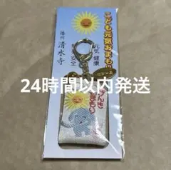 【新品未開封】カラオケ行こ　漫画　原作 こども元気おまもり げんきおまもり