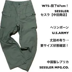 楽天市場】SESSLER（セスラー）ユーティリティ パンツ フロント