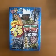 Item thumbnail for item 2d4f8b90-b762-4196-bffc-5138244a5502