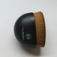 骨格詐欺ブラシ