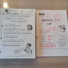 くもん　英語　H 公文 くもん❖英語 HⅠ HⅡ 1〜200欠番なし☆ - メルカリ
