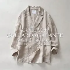 定価28600円 コラージュガリャルダガランテ リネンヘリンボンジャケット