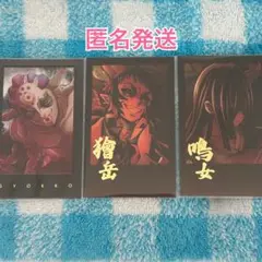 鬼滅の刃 ufotable DINING 無限城編 お楽しみくじ チェキ 獪岳
