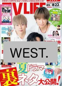 WEST. TV LIFE