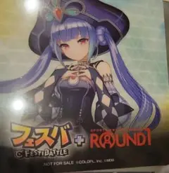 フェスティバトル ラウンドワン フェスバ ノア コースター ROUND1 白猫