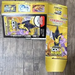 【空箱】ポケモンカード　タッグオールスターズ