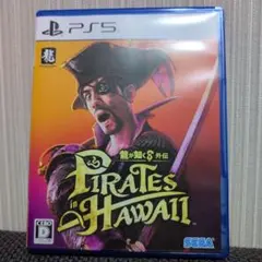 龍が如く8 外伝 Pirates in Hawaii PS5