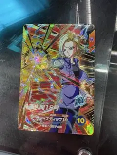 ドラゴンボールスーパーダイバーズ sdv4-026 sdv4-028