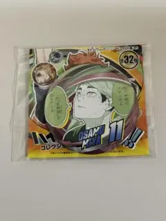 ハイキュー!! 缶バッジ　宮治