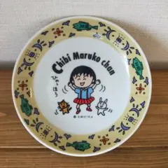 ちびまる子ちゃん 陶器プレート
