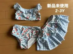新品未使用　2-3Y ビキニ 水着 プール 女の子 水色 花柄 ギンガムチェック