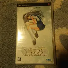 Item thumbnail for item 8aa3eb99-d092-464c-a733-927f50ee9605