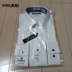 【即購入◎】　AOKI　MAJI　ワイシャツ　ノンアイロン　綿　長袖　白　スリム