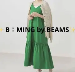 B：MING by BEAMS✨ビームス 緑　キャミワンピース フレアスカート