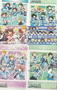 アイドルマスターSideM ブロマイド 12枚セット