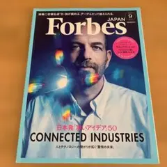 Forbes japan