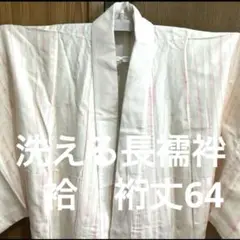 Item thumbnail for item 110cc958-8dc5-49fd-8bb3-ee11fd279d1a