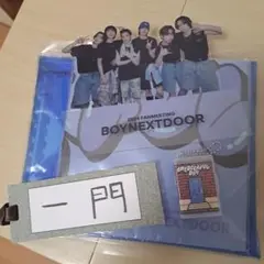 BOYNEXTDOOR onedooorful day dvd+特典付き