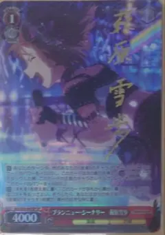 PSA10 ブランニュー・シーナリー 萩原雪歩 SPサイン ヴァイスシュバルツ PSA10 ブランニュー・シーナリー 萩原雪歩 SPサイン ヴァイス