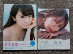 Item thumbnail for item fa8ac79a-6dad-43ea-87ba-2b940a0255dd