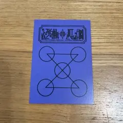 黄金のガッシュベル グラニフ購入特典オリジナルカード ウォンレイ