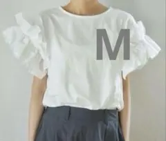 田中里奈さん　しまむら　mysa フリル袖Tシャツ　ホワイト　Mサイズ　未使用