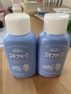 スキナベーブ　500㎖　新品1本と開封済み1本