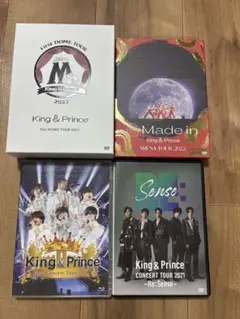 キンプリ　DVDセット