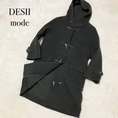 希少 IMTA DESII MODE ダッフルコート 緑 イタリア製生地