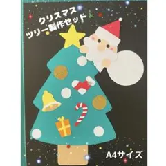 Item thumbnail for item 0a508ac7-3ddc-46ab-913b-88361f3f9e47