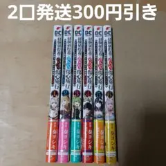 経験値貯蓄でのんびり傷心旅行 1巻から6巻