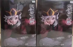 鬼滅の刃 ぬーどるストッパーフィギュア 童磨 ラウンドワン限定 2体セット