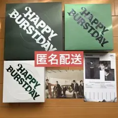 SEVENTEEN セブチ HAPPY BURSTDAY 3形態セット