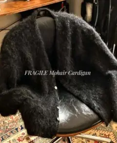 即完 極美品 古着 毛足長 FRAGILE フラジール モヘア カーディガン FRAGILE Mohair Cardigan（モヘアカーディガン） | Lemontea