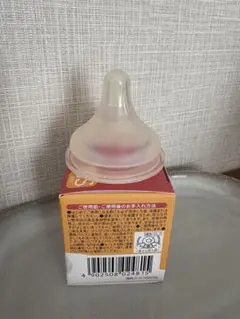 ピジョン母乳実感　哺乳瓶用乳首 Sサイズ未使用