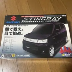 ラジコンボディ！ワゴンR！当時物！ 2025年最新】ワゴンr ラジコンの人気アイテム - メルカリ