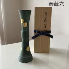 2025年最新】蔵六造の人気アイテム - メルカリ