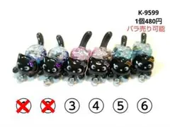 K-9599 じゃれ猫 ジャンピング猫 すらいでぃんぐ猫チャーム(黒猫)